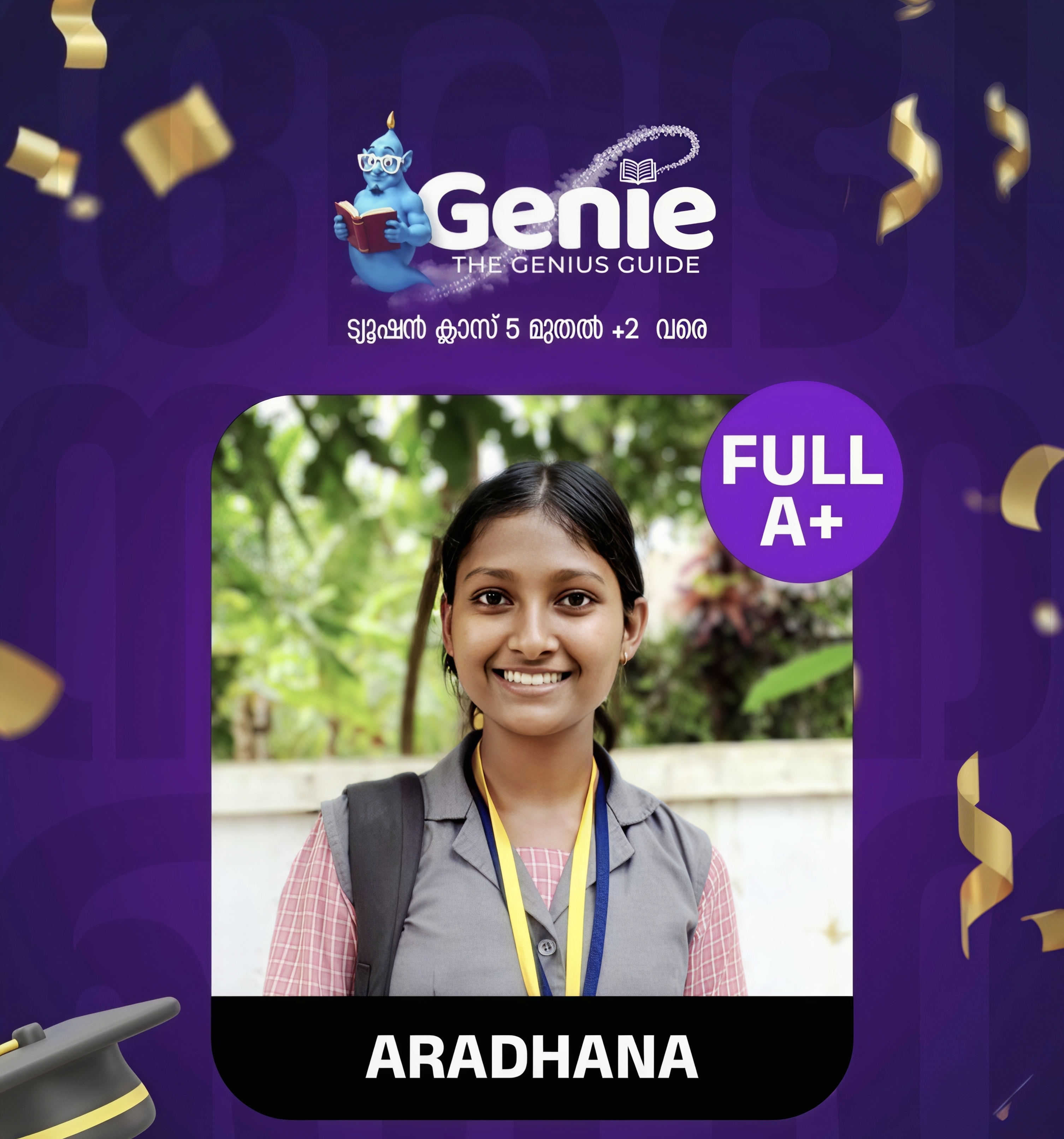 Academic Excellence - Student Achievement